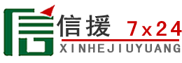 沅陵道路救援送油