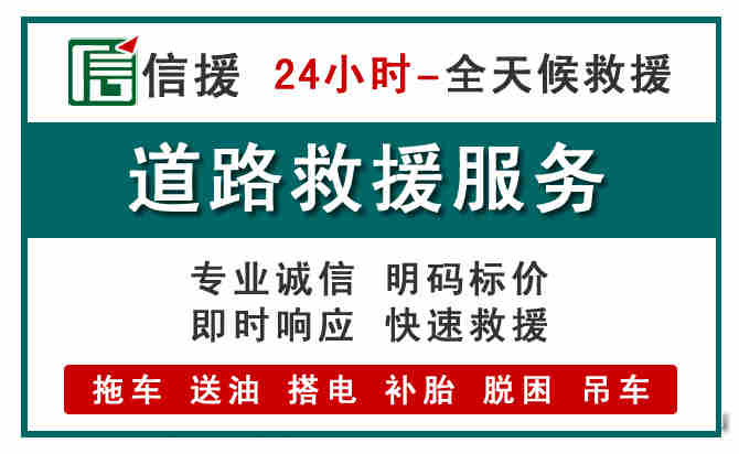 沅陵汽车送油救援 (1).jpg