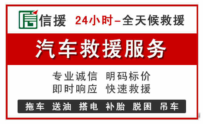 沅陵汽车送油救援 (8).jpg 沅陵汽车送油救援 (8).jpg