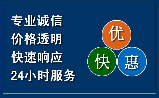 沅陵汽车救援送柴油